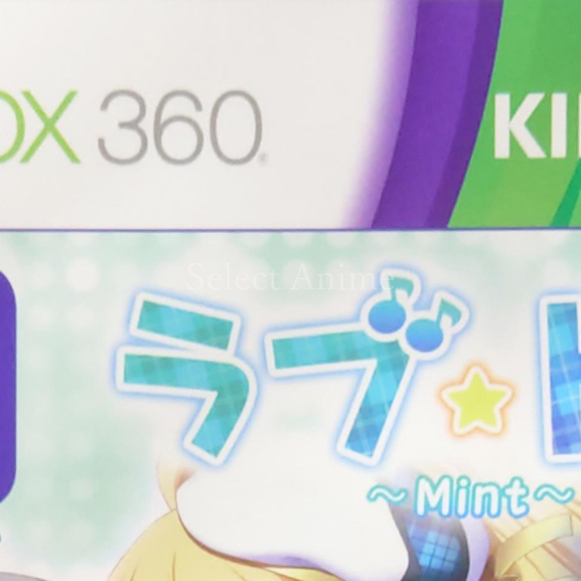 Love Tore: Mint Limited Edition Xbox 360 [USED]
