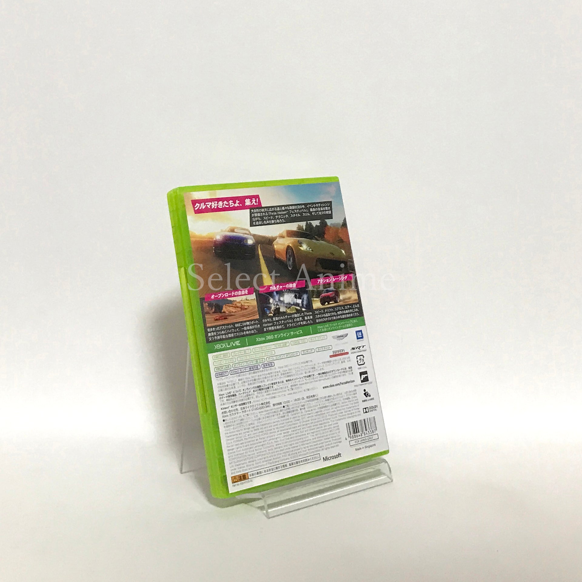 Forza Horizon Xbox 360 [USED]