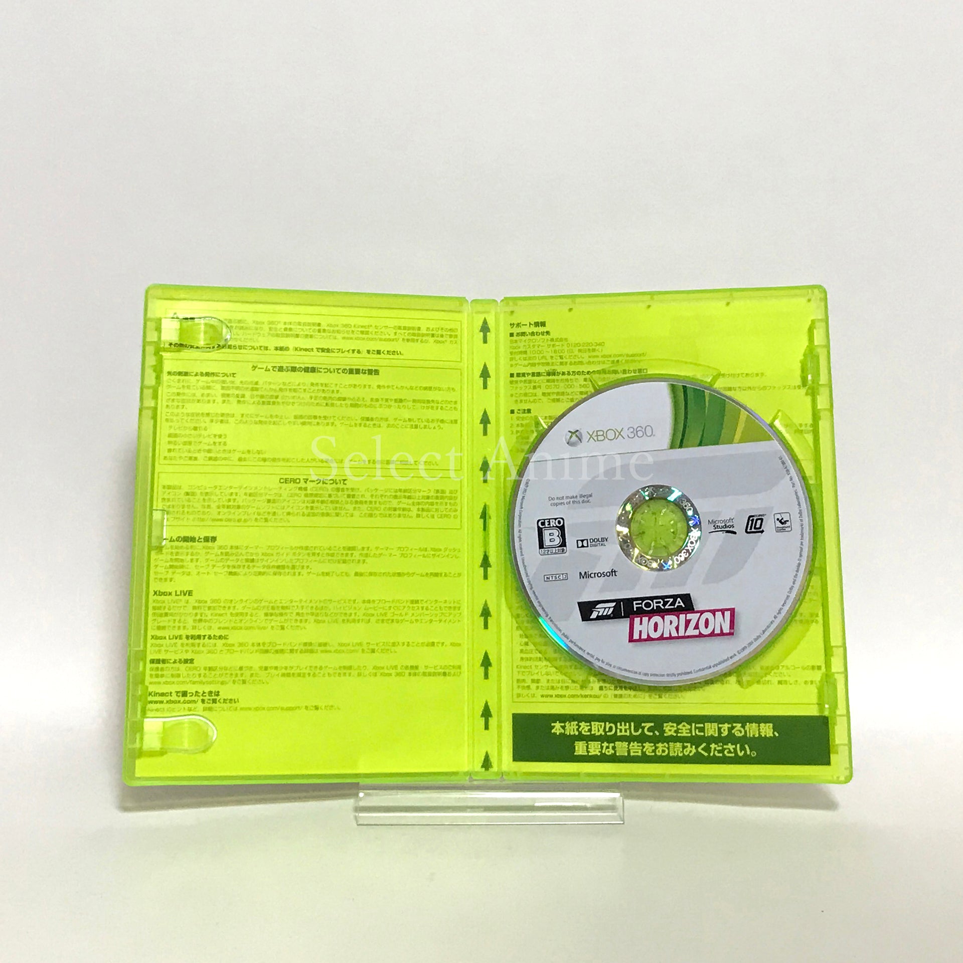 Forza Horizon Xbox 360 [USED]