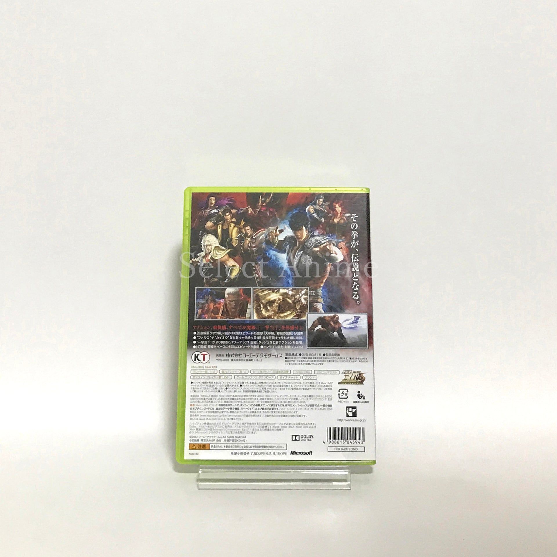 Fist of the North Star: Ken's Rage 2 Xbox 360 [USED]