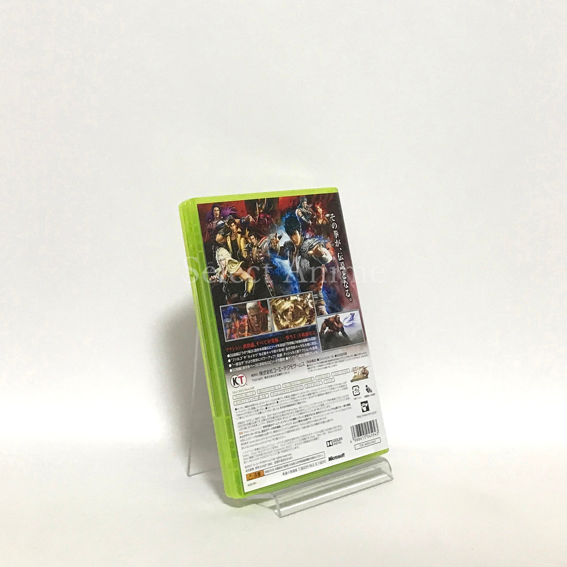 Fist of the North Star: Ken's Rage 2 Xbox 360 [USED]