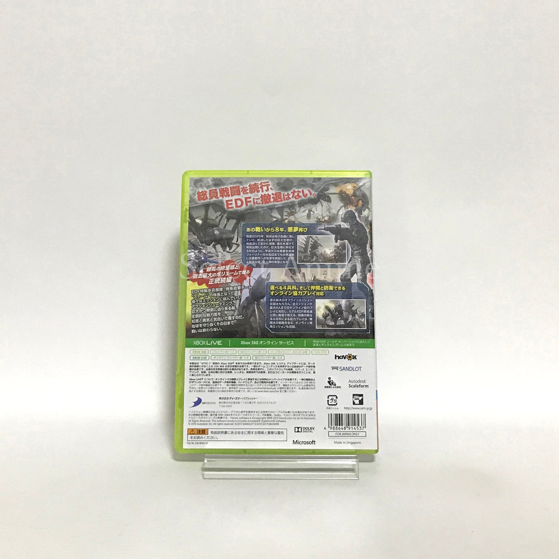 Earth Defense Force 2025 Xbox 360 [USED]