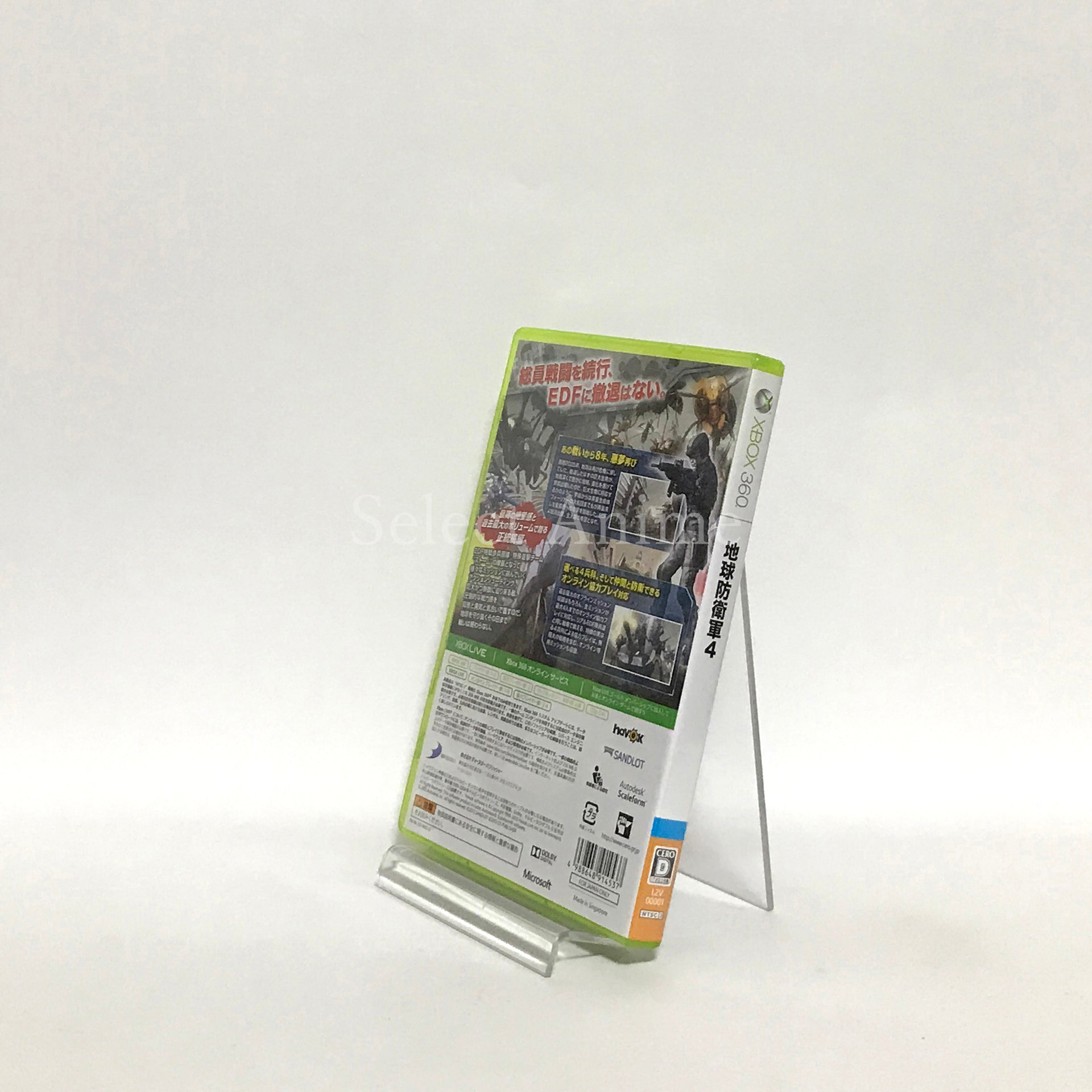 Earth Defense Force 2025 Xbox 360 [USED]