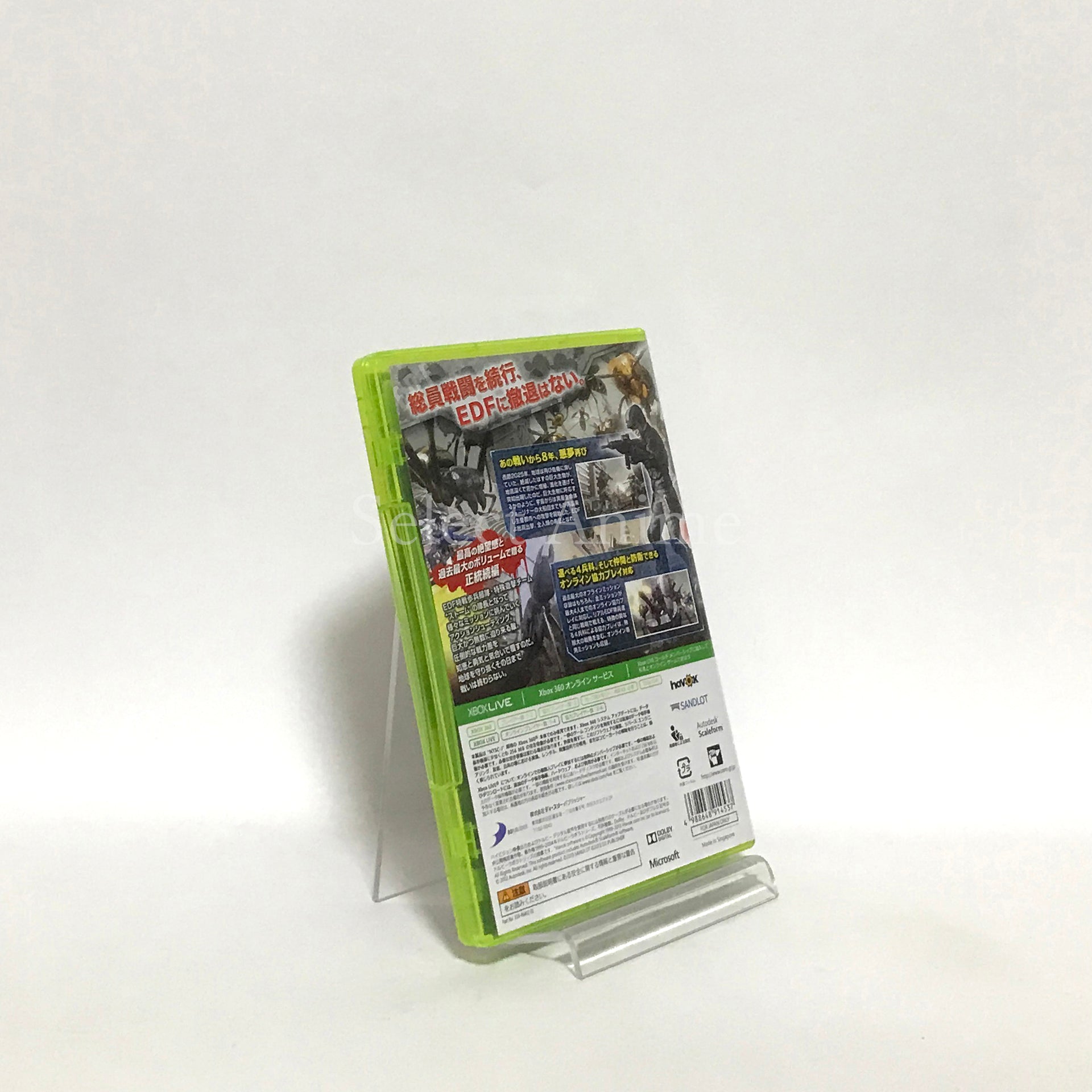 Earth Defense Force 2025 Xbox 360 [USED]