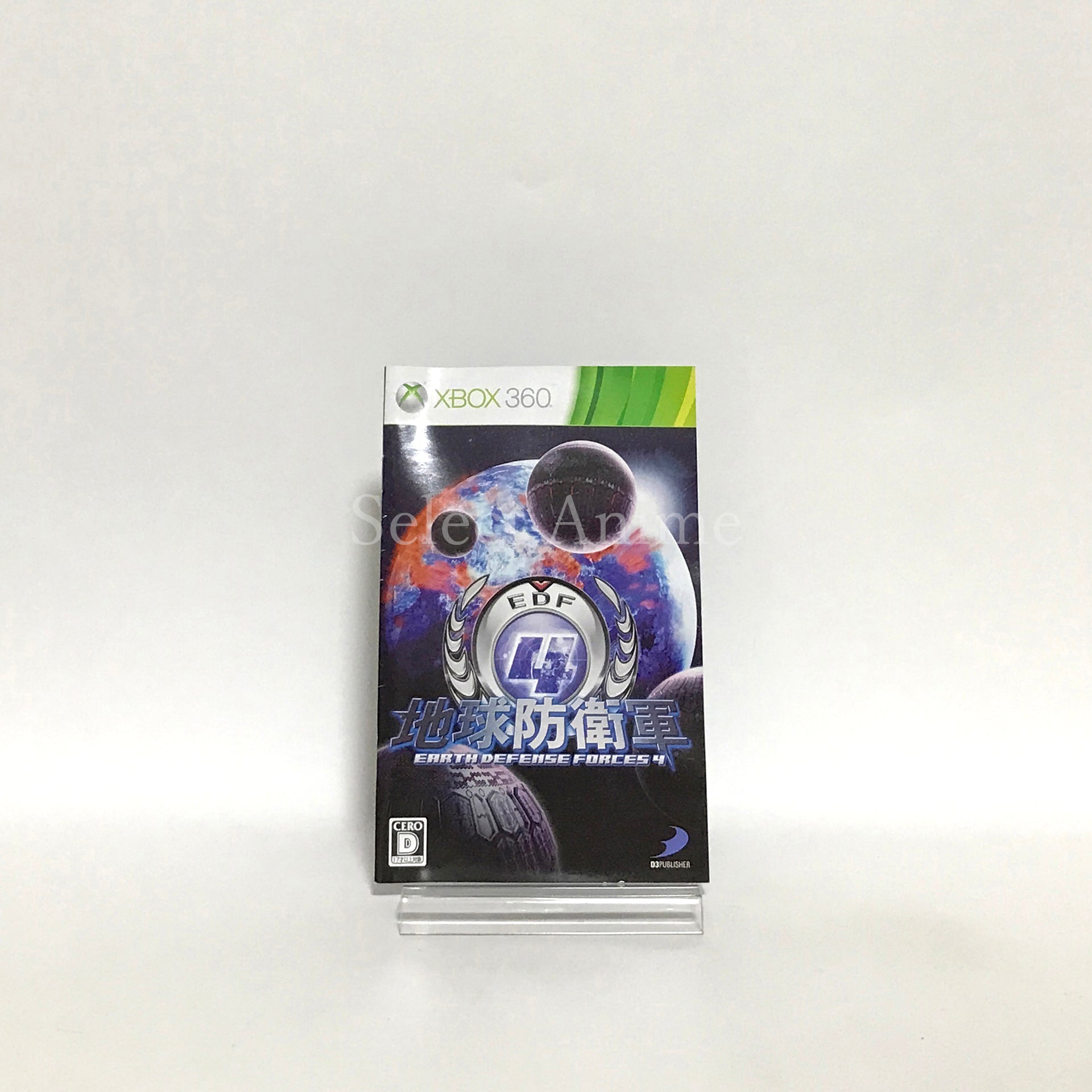 Earth Defense Force 2025 Xbox 360 [USED]