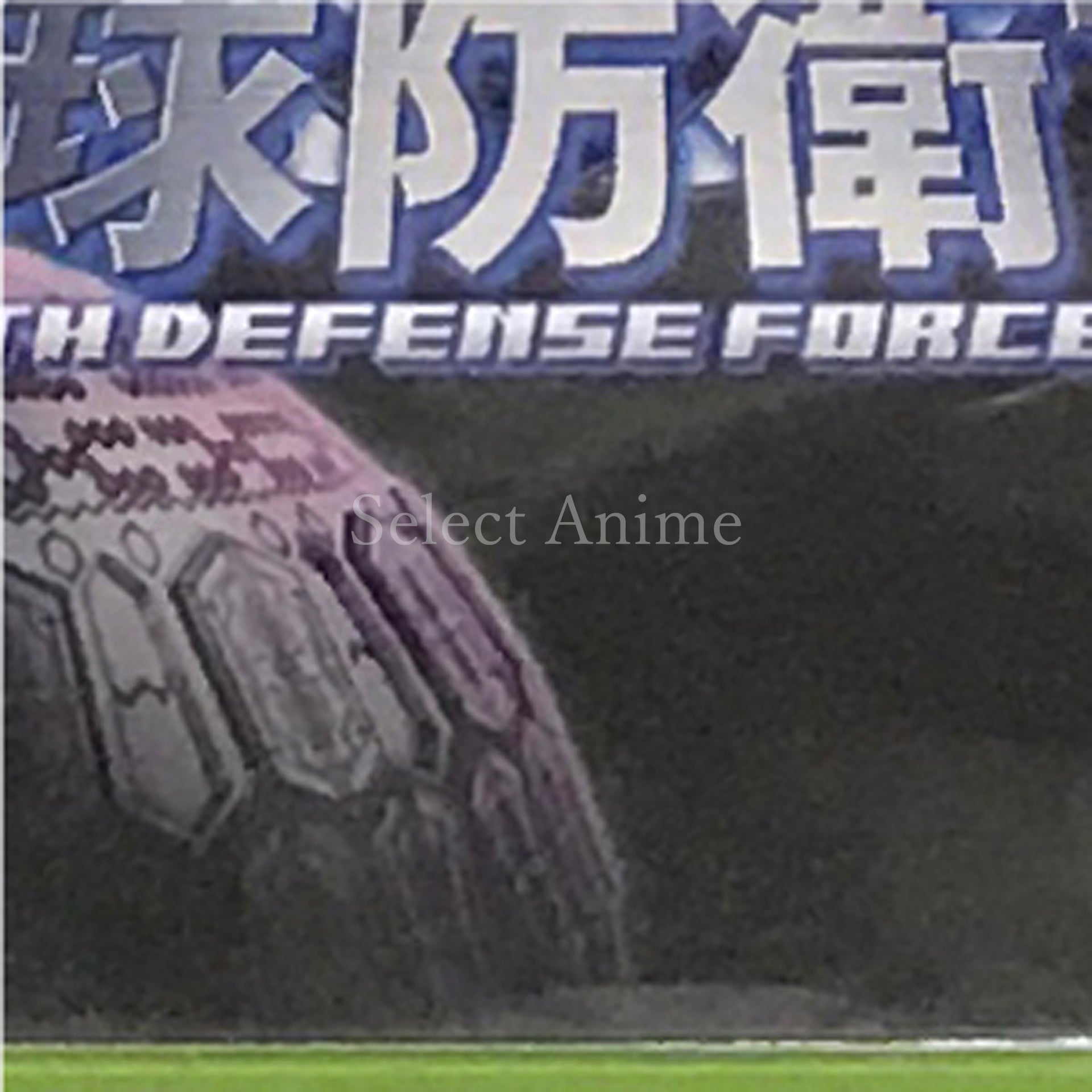 Earth Defense Force 2025 Xbox 360 [USED]