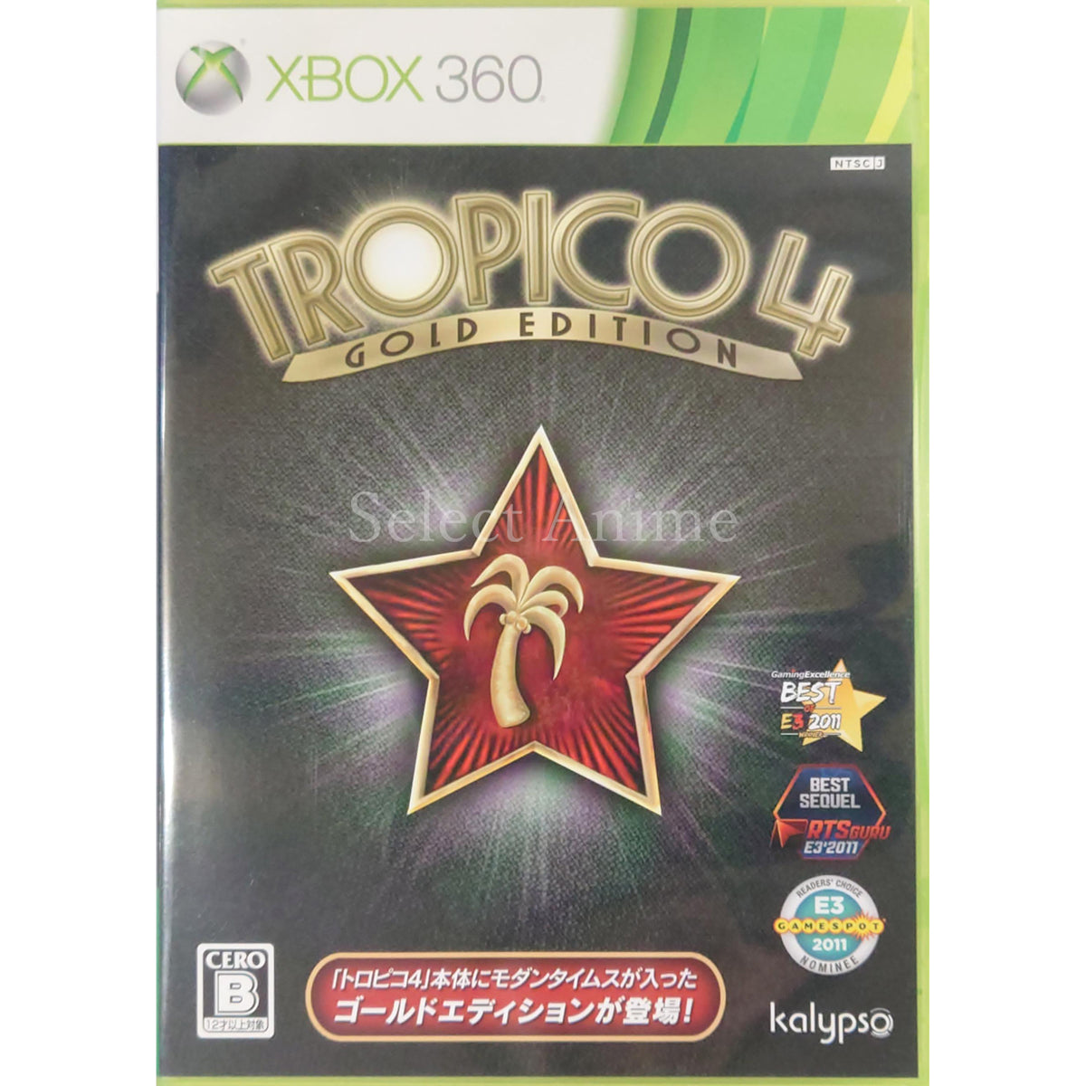 Tropico 4 Gold Edition Xbox 360 [USED]