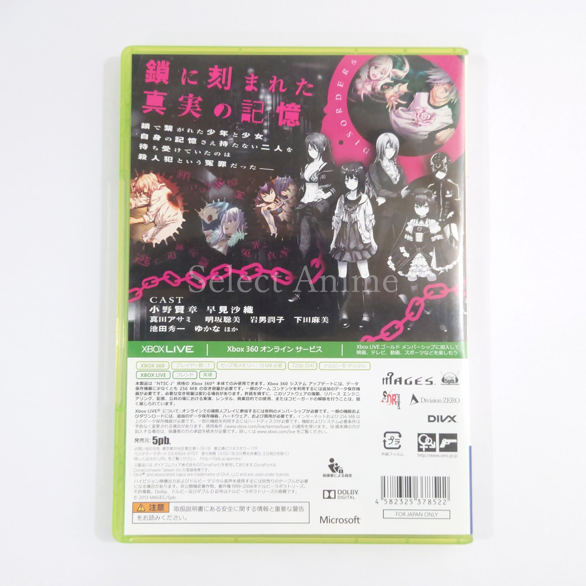Disorder 6 Xbox 360 [USED]