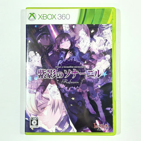 Shiei No SonaNyl Refrain: What a Beautiful Memories Xbox 360 [USED] — photo 1