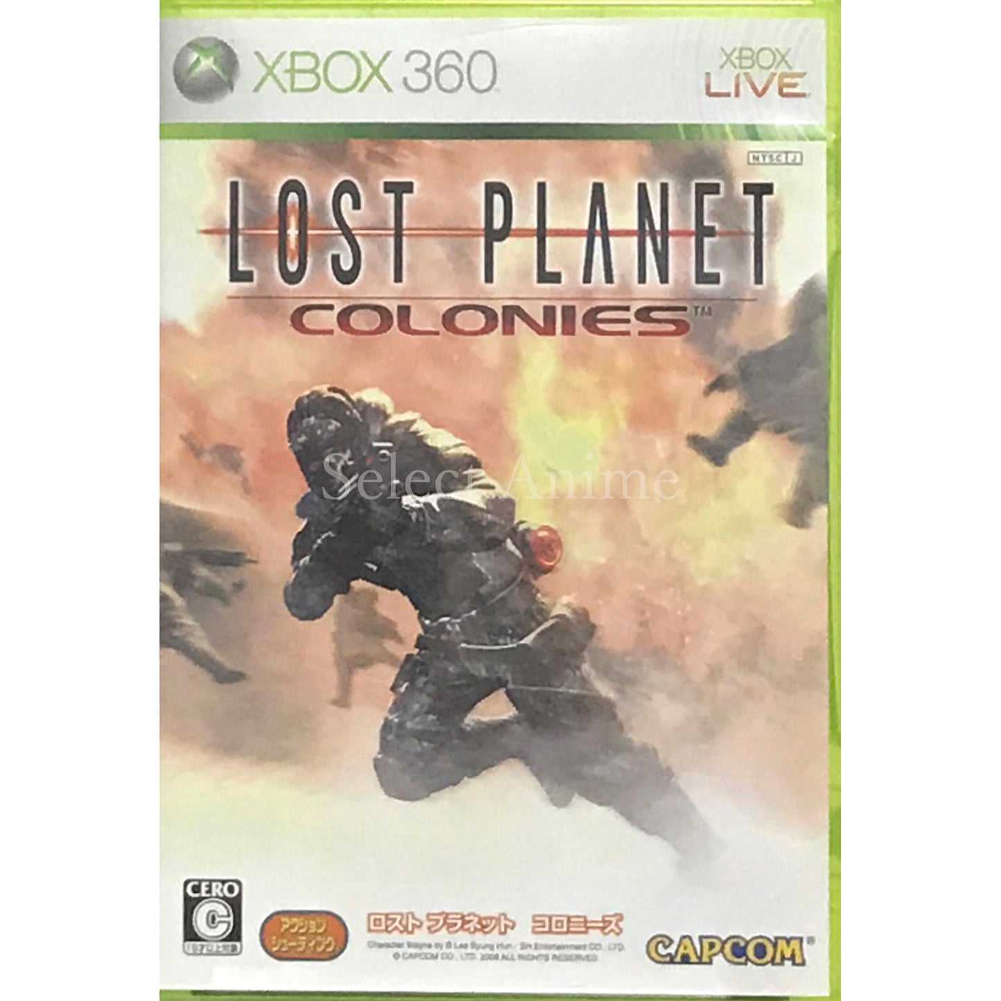 Lost Planet: Extreme Condition - Colonies Edition Xbox 360 [USED]