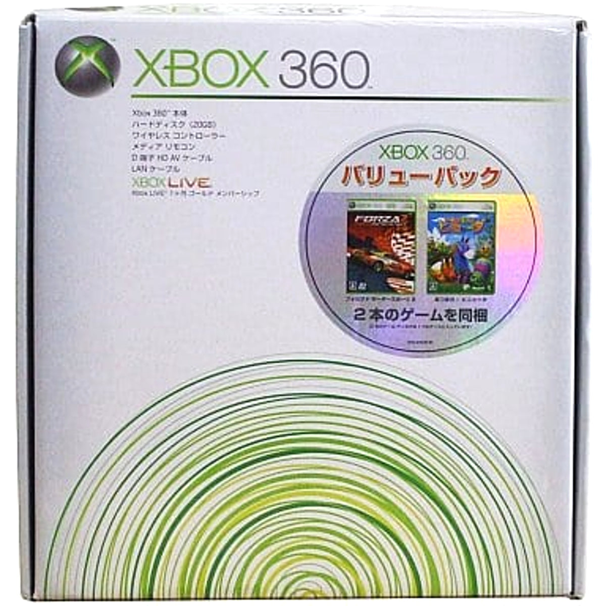 Microsoft Xbox 360 Value Pack X360HDMI Console with Box and Charger NTSC-J Xbox 360 Console [USED]