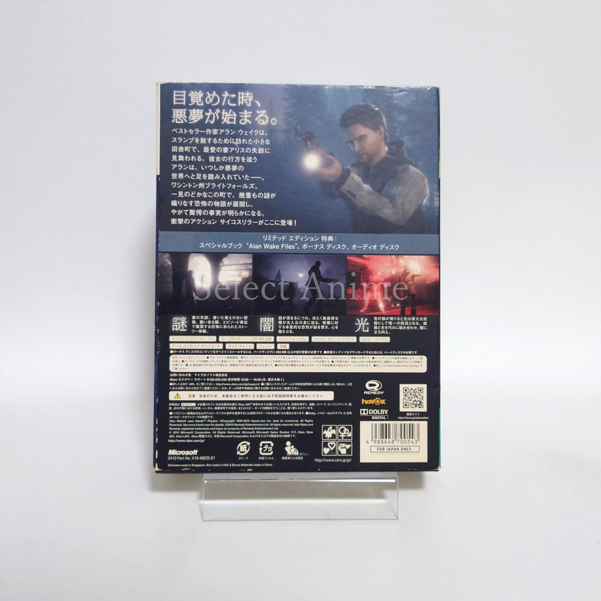 Alan Wake Limited Edition Xbox 360 [USED]