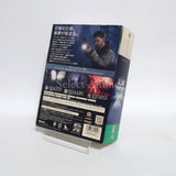 Alan Wake Limited Edition Xbox 360 [USED]