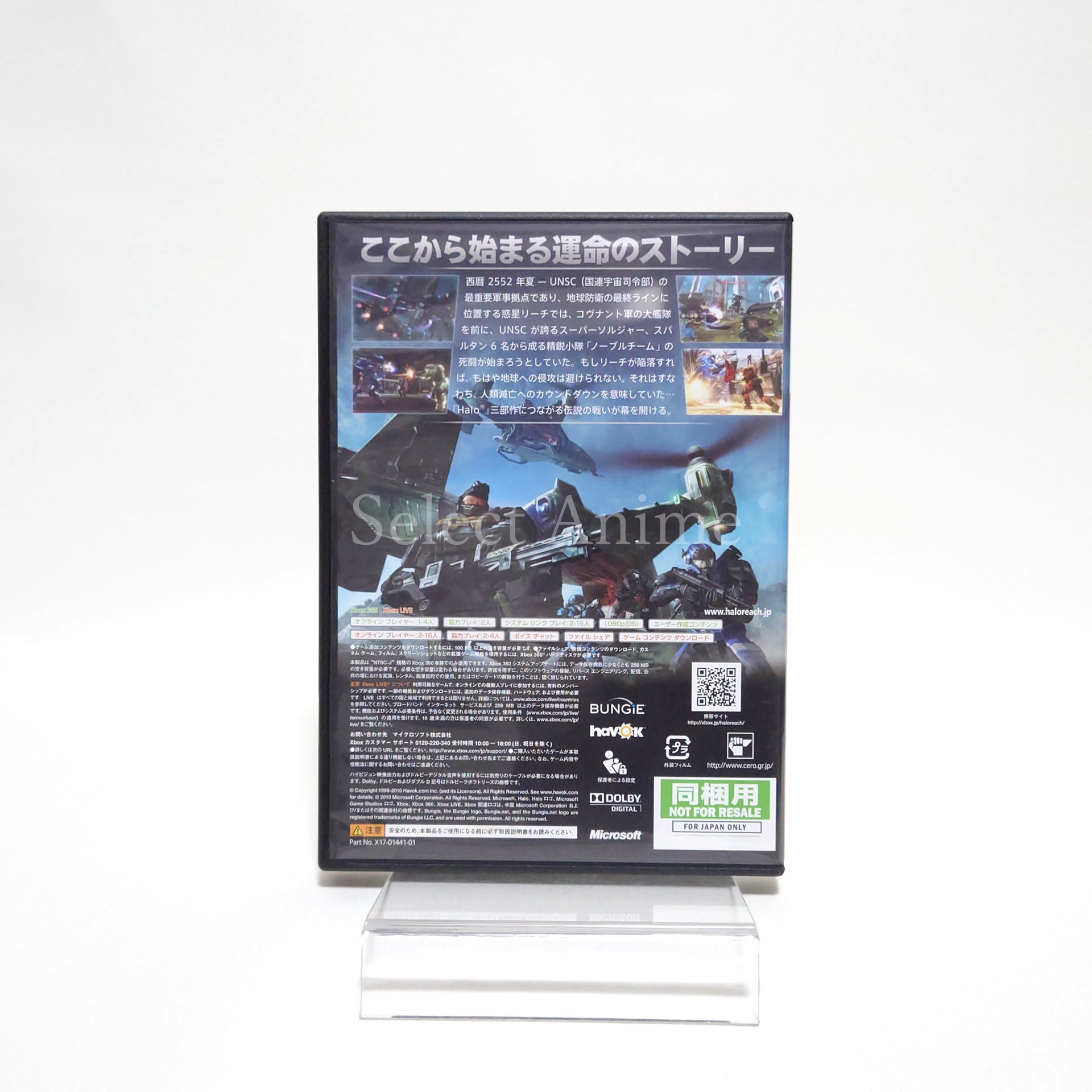 Halo: Reach Legendary Edition Xbox 360 [USED]