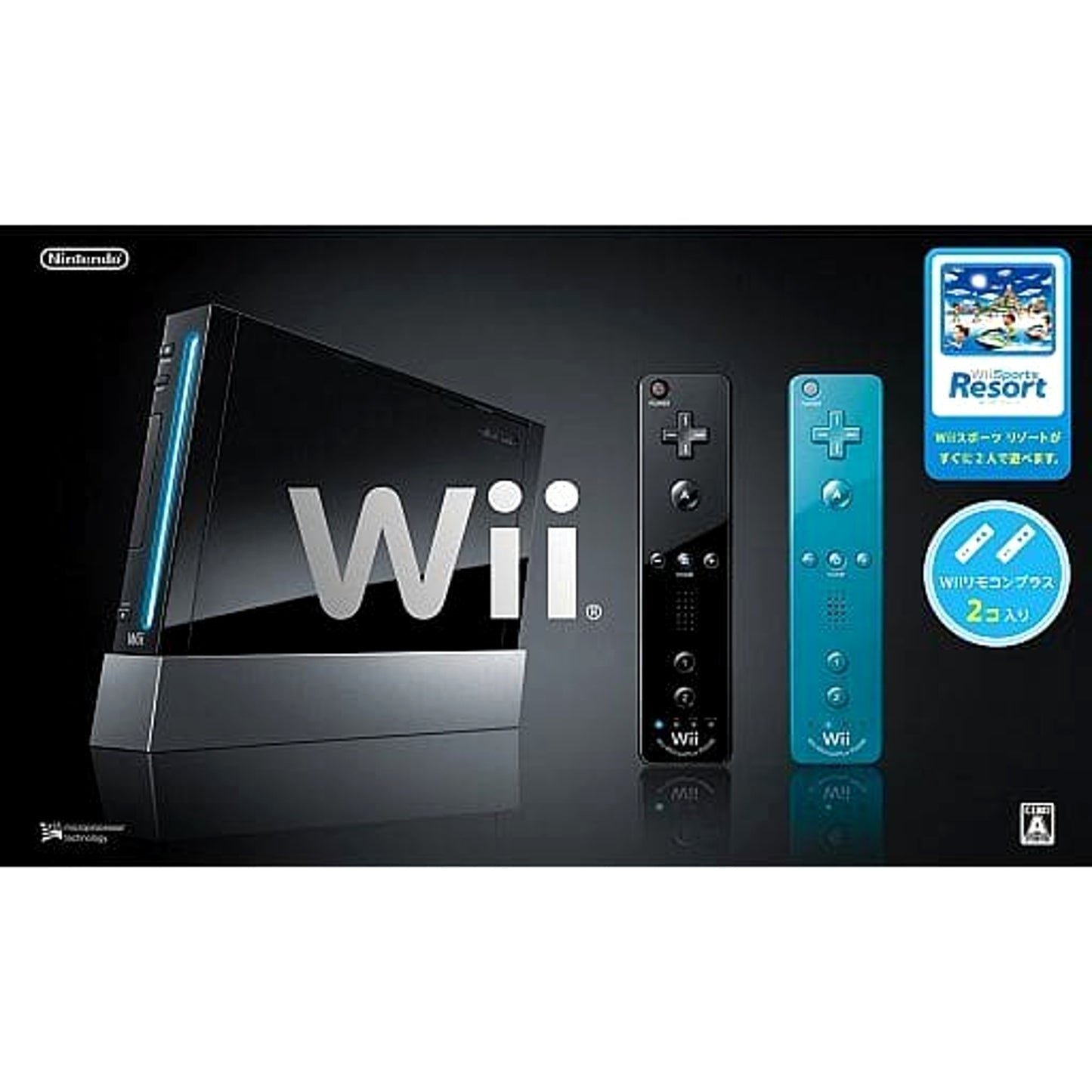 Nintendo Wii Black Sports Resort Bundle Console with Box and Charger NTSC-J Wii Series Console [USED]