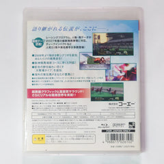 Winning Post 7 Maximum 2007 PlayStation 3 [USED]