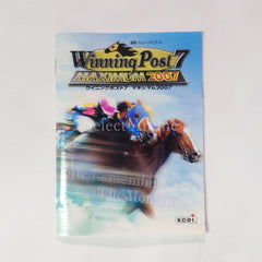 Winning Post 7 Maximum 2007 PlayStation 3 [USED]