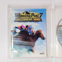 Winning Post 7 Maximum 2007 PlayStation 3 [USED]