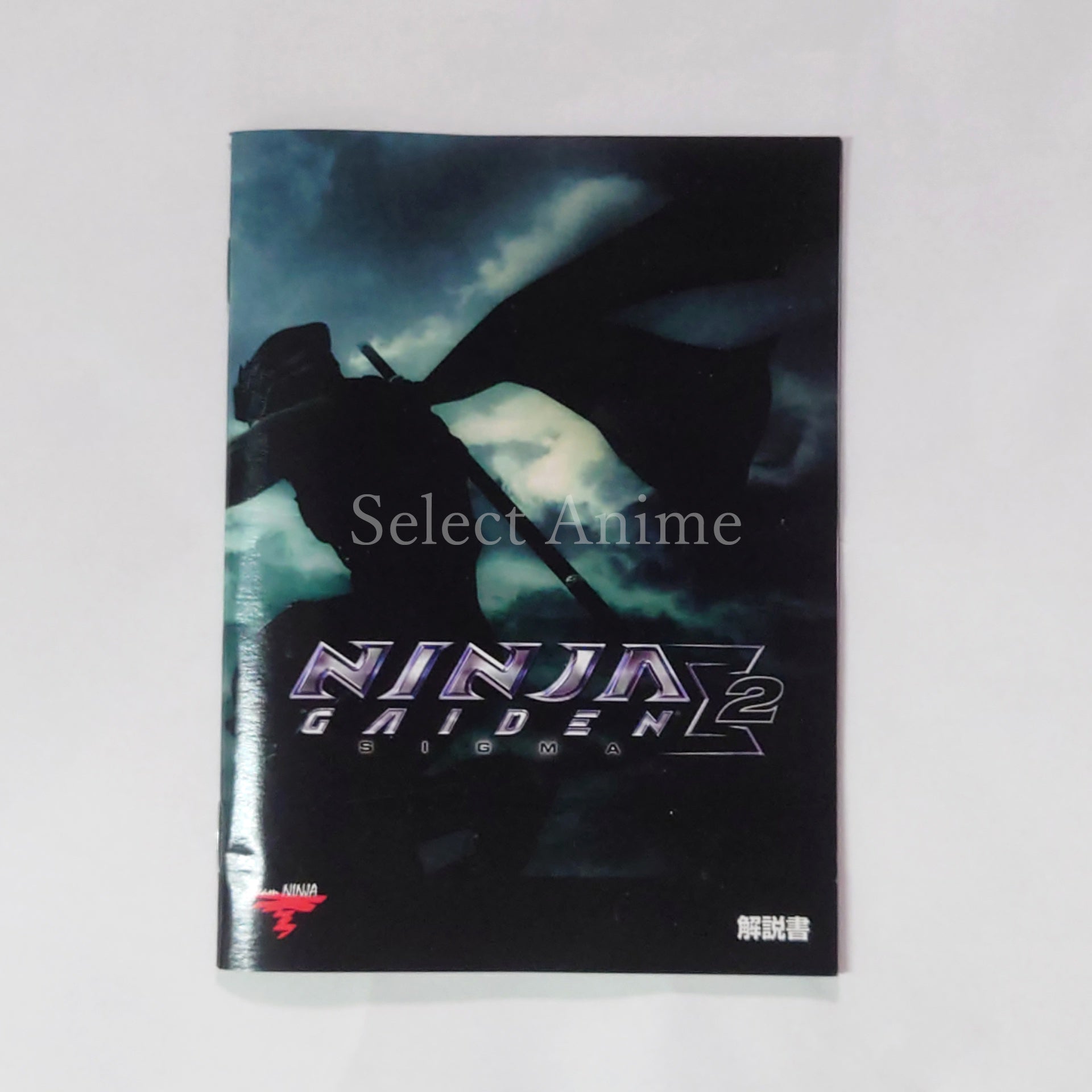 Ninja Gaiden Sigma 2 PlayStation 3 [USED]