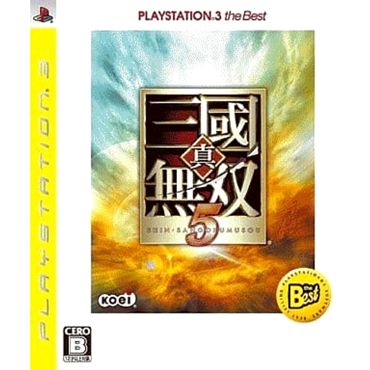 Dynasty Warriors 6 PlayStation3 the Best PlayStation 3 [USED]