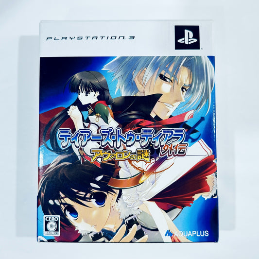 Tears to Tiara Anecdotes: The Secret of Avalon First Limited Edition PlayStation 3 [USED]