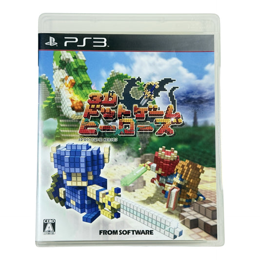 3D Dot Game Heroes PlayStation 3 [USED]