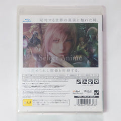 Final Fantasy XIII PlayStation 3 [USED]