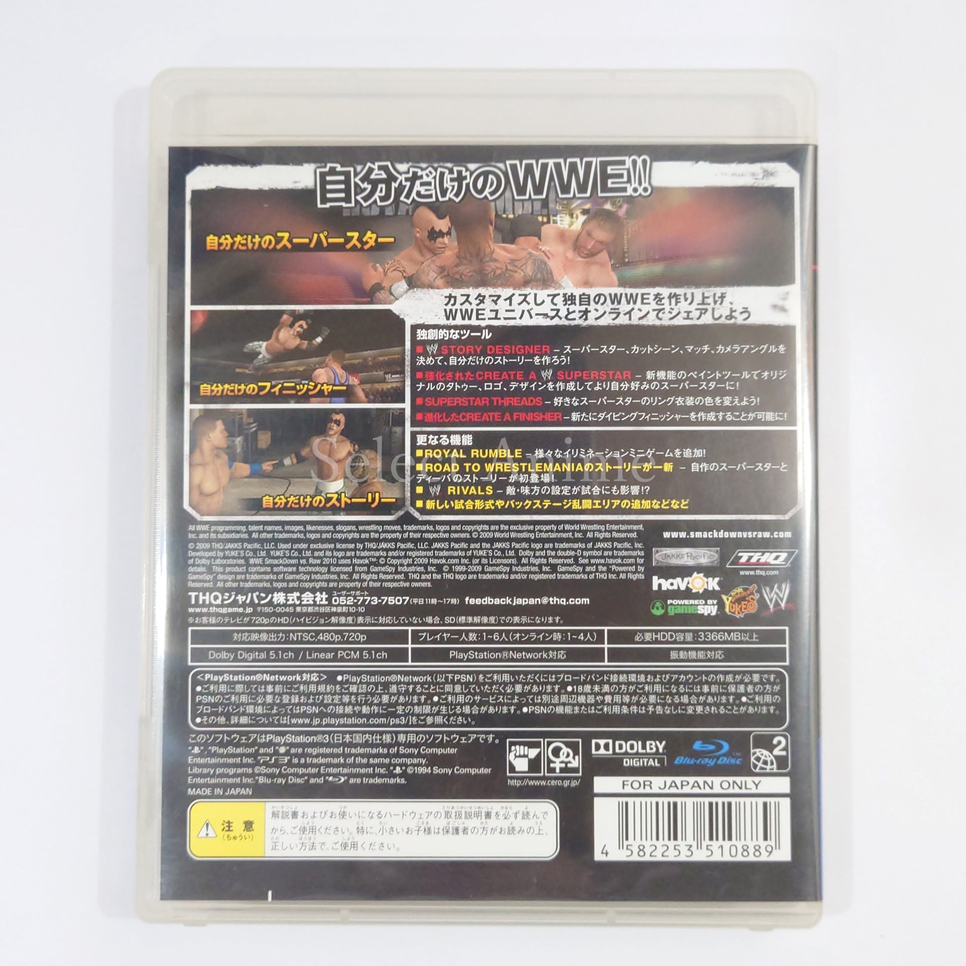 WWE SmackDown vs. Raw 2010 PlayStation 3 [USED]