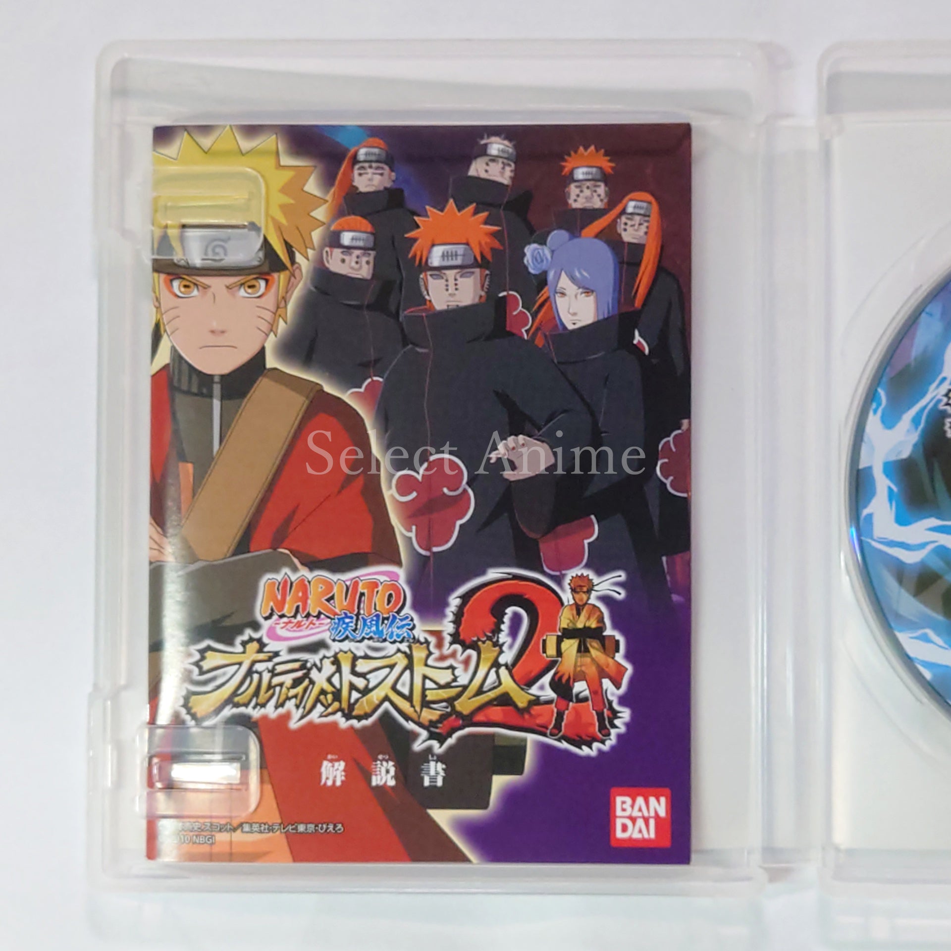 Naruto Shippuden: Ultimate Ninja Storm 2 PlayStation 3 [USED]