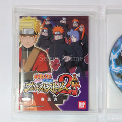 Naruto Shippuden: Ultimate Ninja Storm 2 PlayStation 3 [USED]