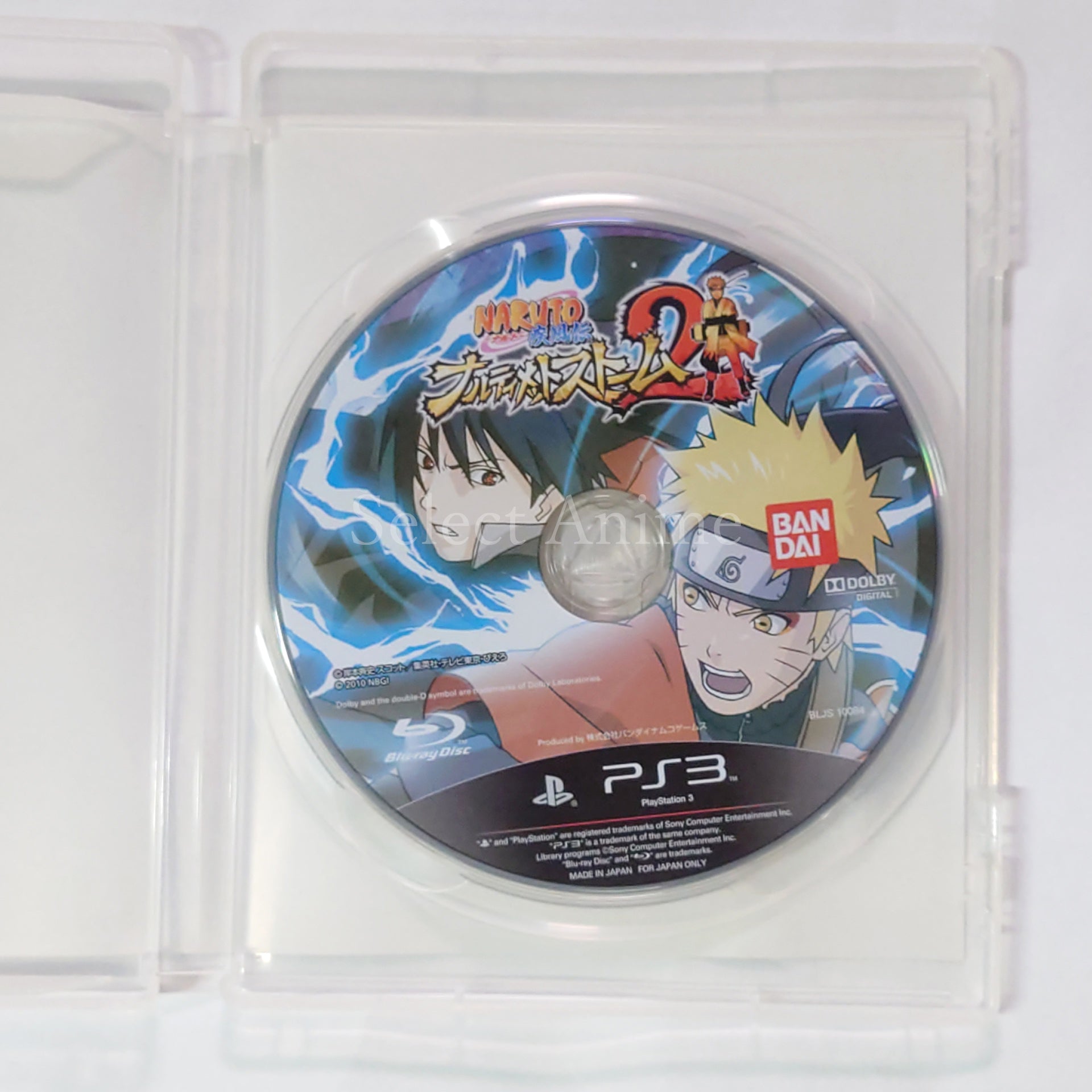 Naruto Shippuden: Ultimate Ninja Storm 2 PlayStation 3 [USED]