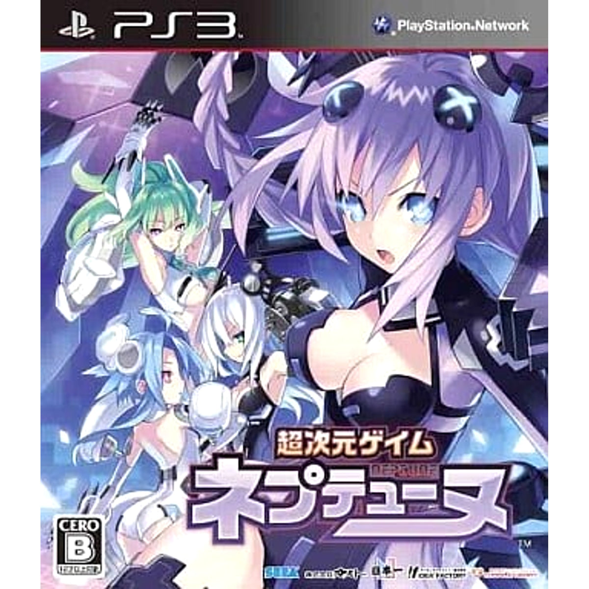 Hyperdimension Neptunia PlayStation 3 [USED]