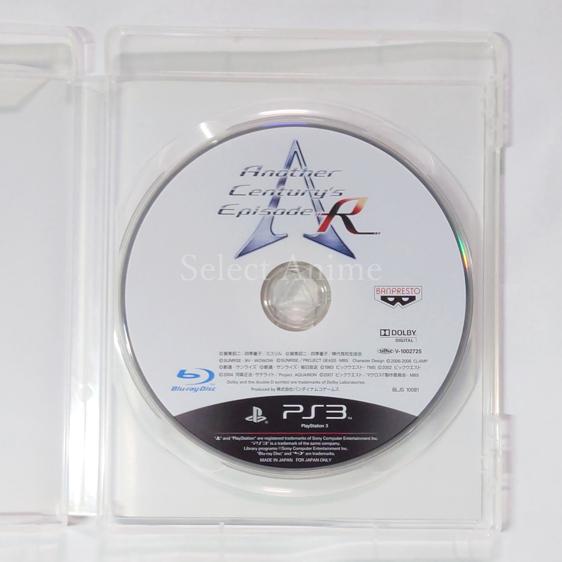 Another Century's Episode PlayStation 3 [USED]