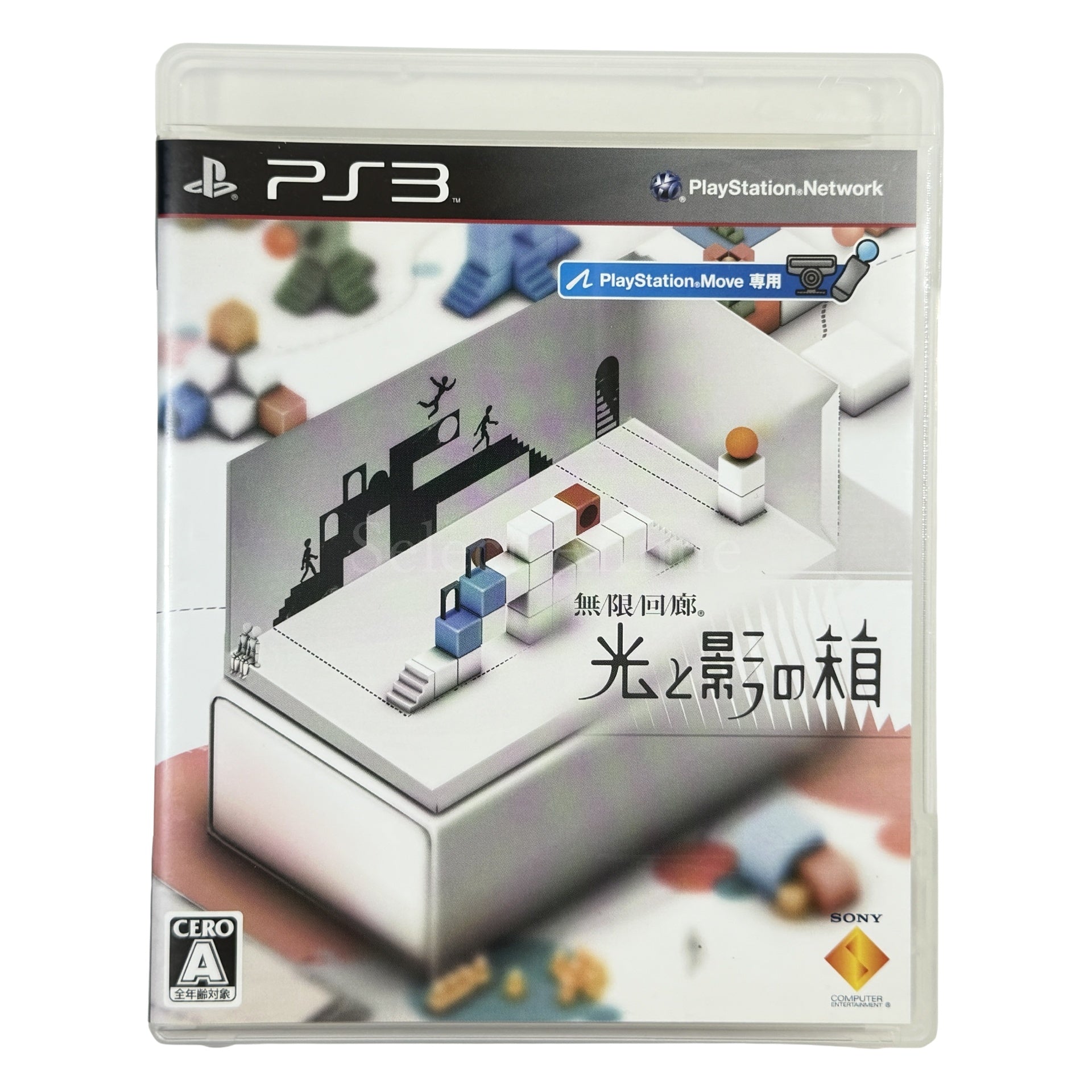 Echochrome II PlayStation 3 [USED]