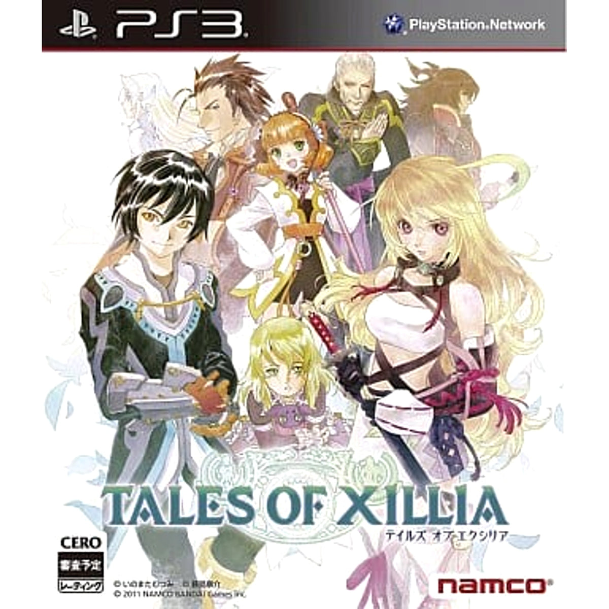 Tales of Xillia PlayStation 3 [USED]