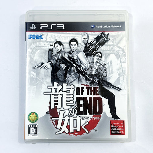 Yakuza: Dead Souls PlayStation 3 [USED]