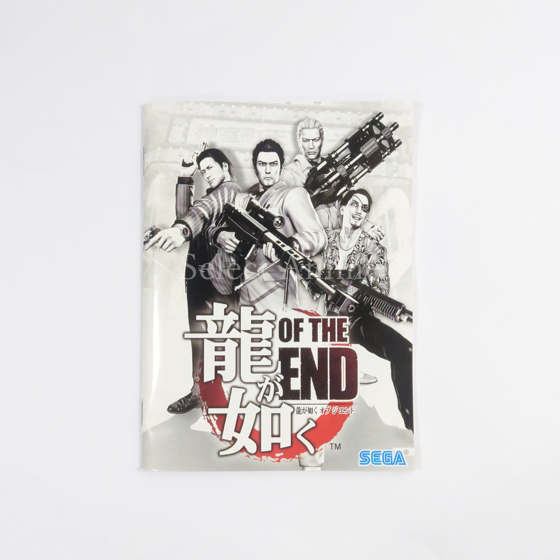 Yakuza: Dead Souls PlayStation 3 [USED]