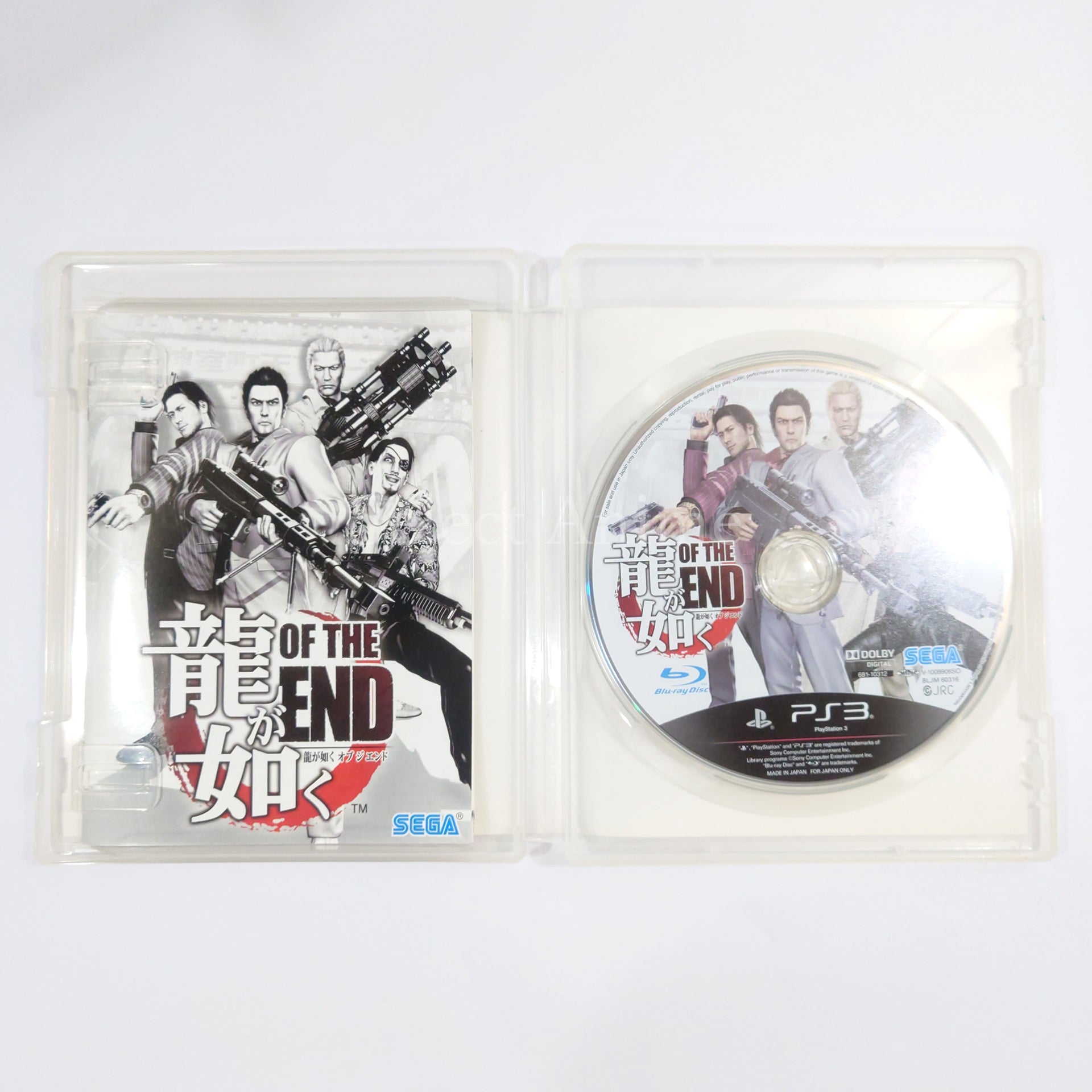 Yakuza: Dead Souls PlayStation 3 [USED]