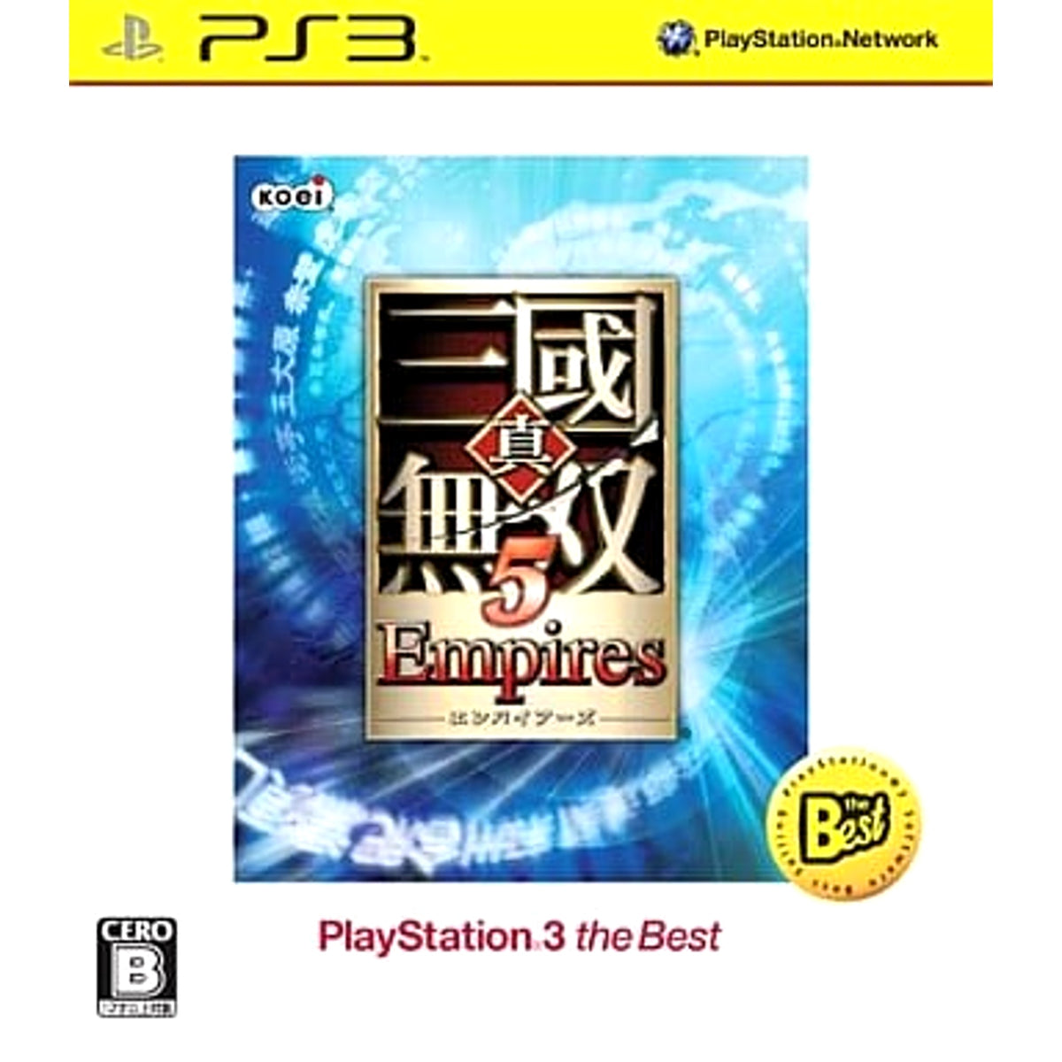 Dynasty Warriors 6: Empires PlayStation3 the Best PlayStation 3 [USED]