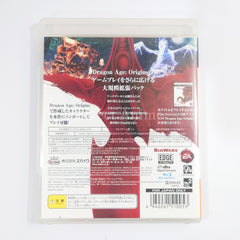 Dragon Age: Origins - Awakening PlayStation 3 [USED]