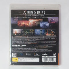 Dark Souls PlayStation 3 [USED]