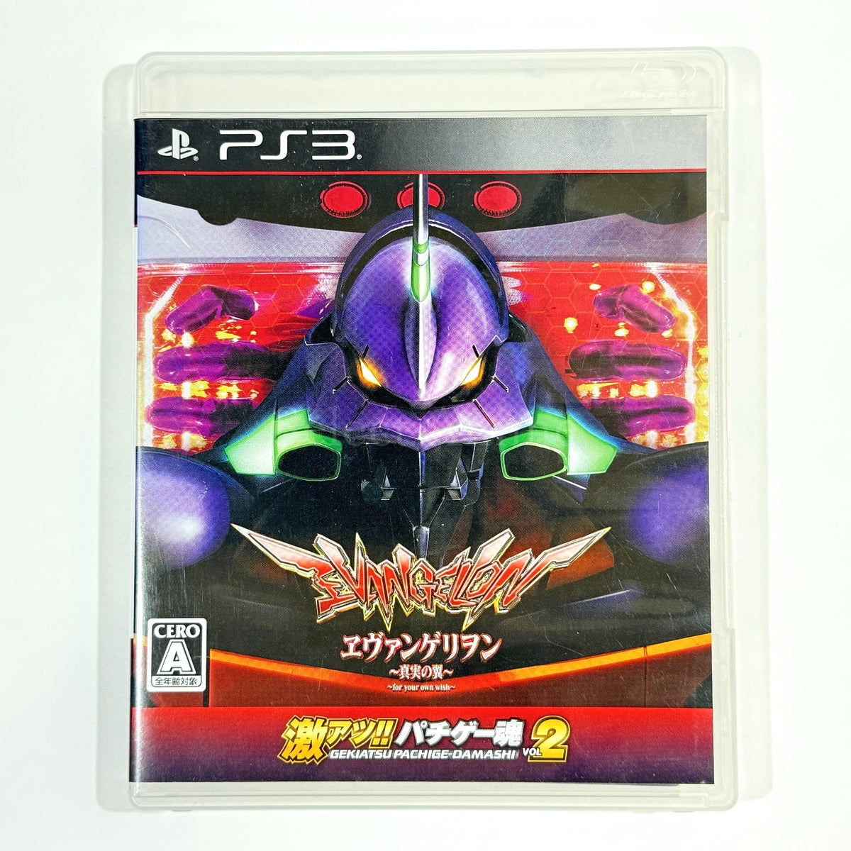 Gekiatsu!! Pachige Tamashi Vol.2 Evangelion Shinjitsu no Tsubasa PlayStation 3 [USED]