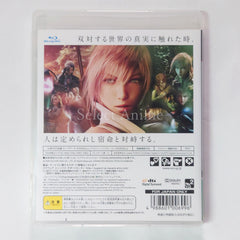 Final Fantasy XIII Ultimate Hits PlayStation 3 [USED]