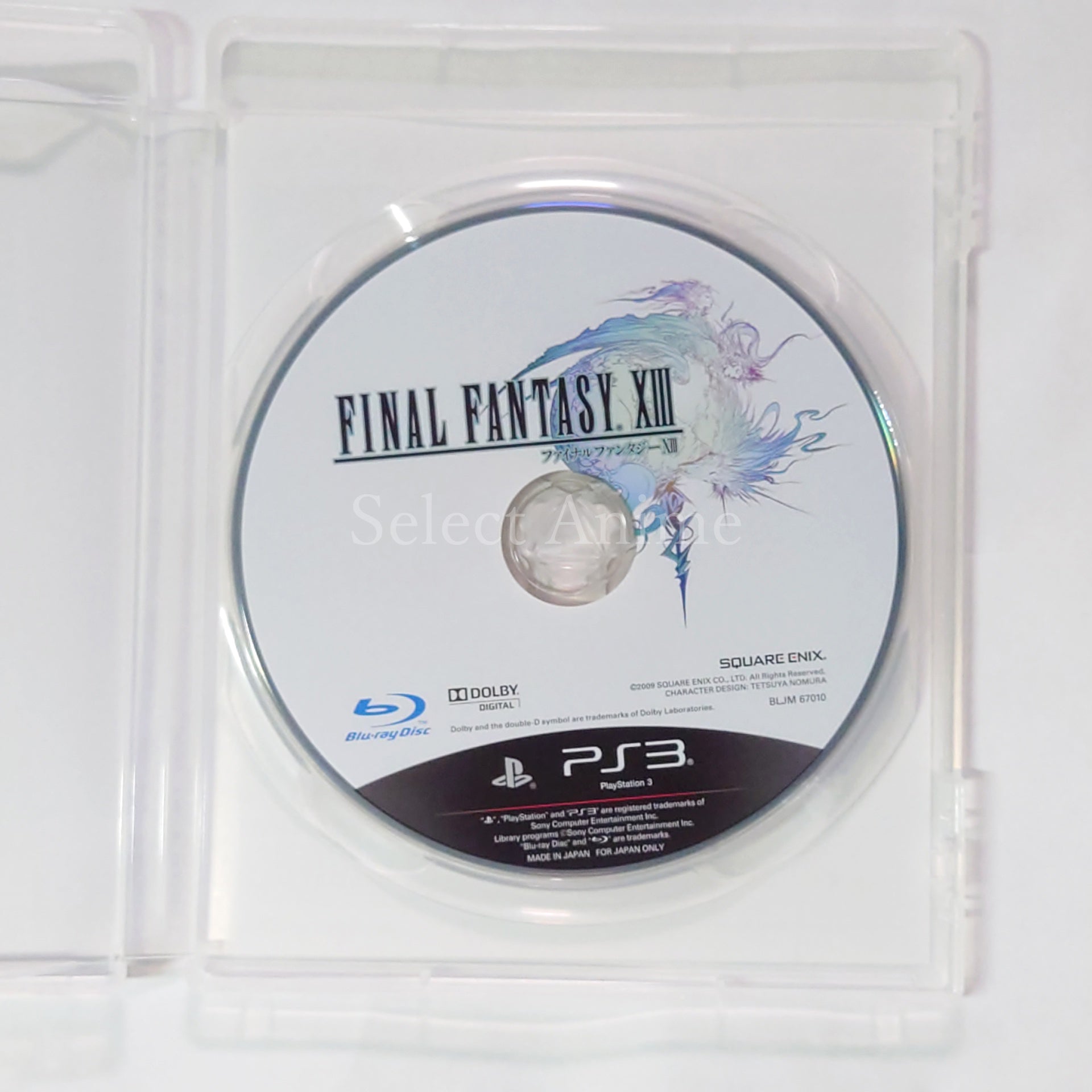 Final Fantasy XIII Ultimate Hits PlayStation 3 [USED]