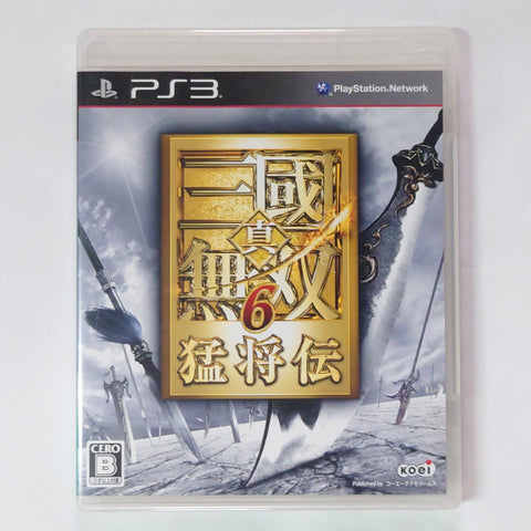 Dynasty Warriors 7: Xtreme Legends PlayStation 3 [USED], photo 1