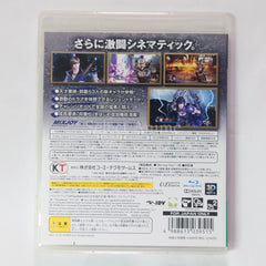 Dynasty Warriors 7: Xtreme Legends PlayStation 3 [USED]