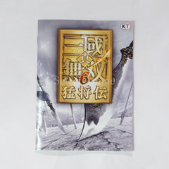 Dynasty Warriors 7: Xtreme Legends PlayStation 3 [USED]