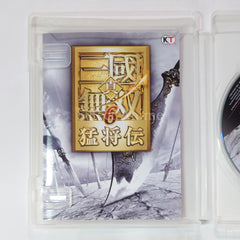 Dynasty Warriors 7: Xtreme Legends PlayStation 3 [USED]