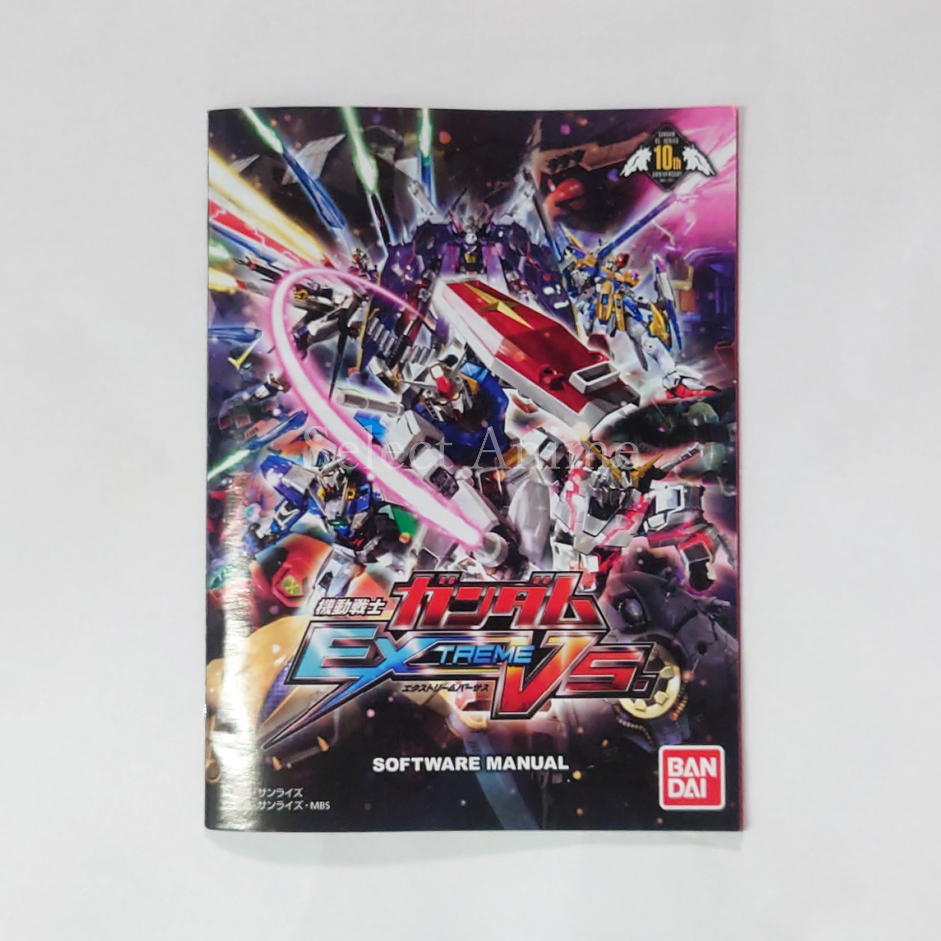 Mobile Suit Gundam: Extreme Vs. PlayStation 3 [USED]