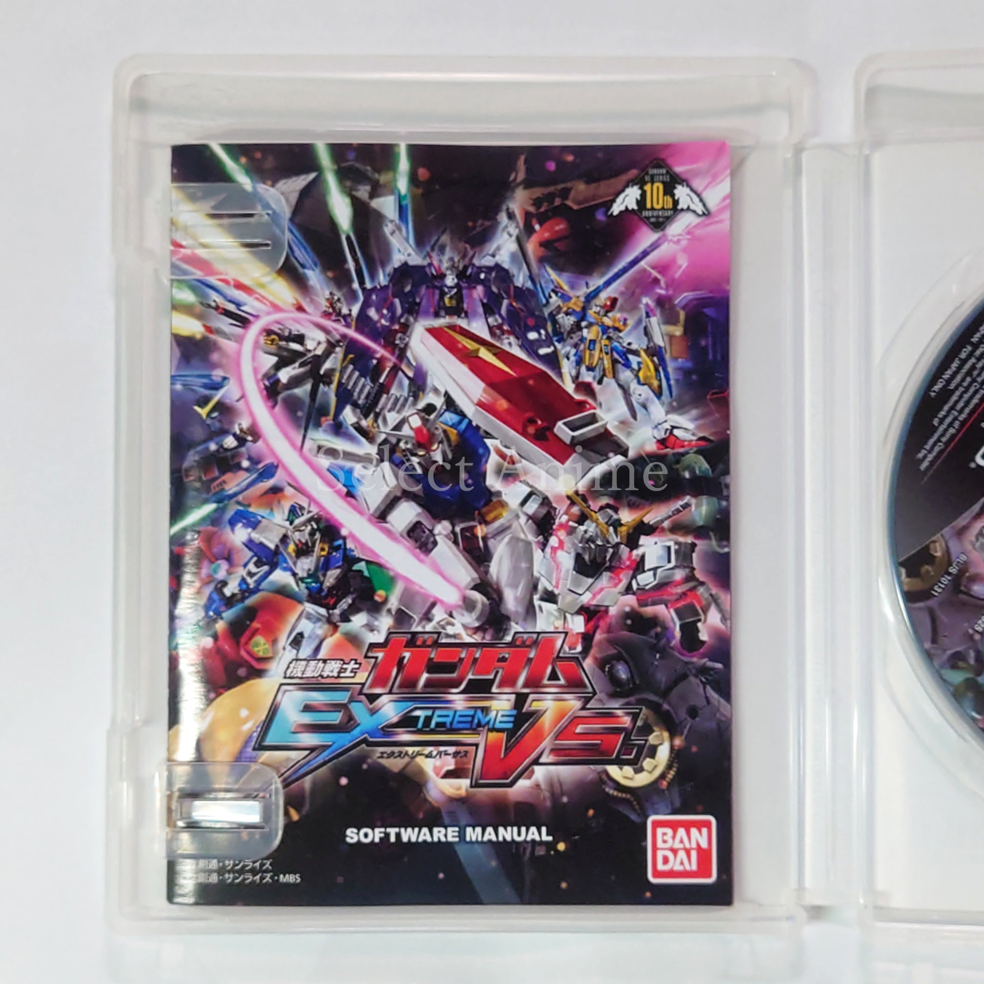 Mobile Suit Gundam: Extreme Vs. PlayStation 3 [USED]